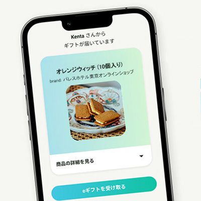 eギフト