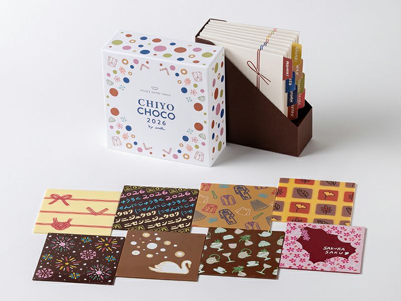 Chiyo Choco ～2026 edition～ 8種のショコラとBOX