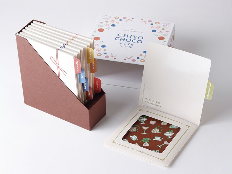 Chiyo Choco ～2026 edition～ | お取り寄せ・ギフトに パレスホテル